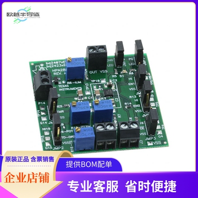 BQ24232EVM【EVALUATION MODULE FOR BQ24232】开发板 套件 编程