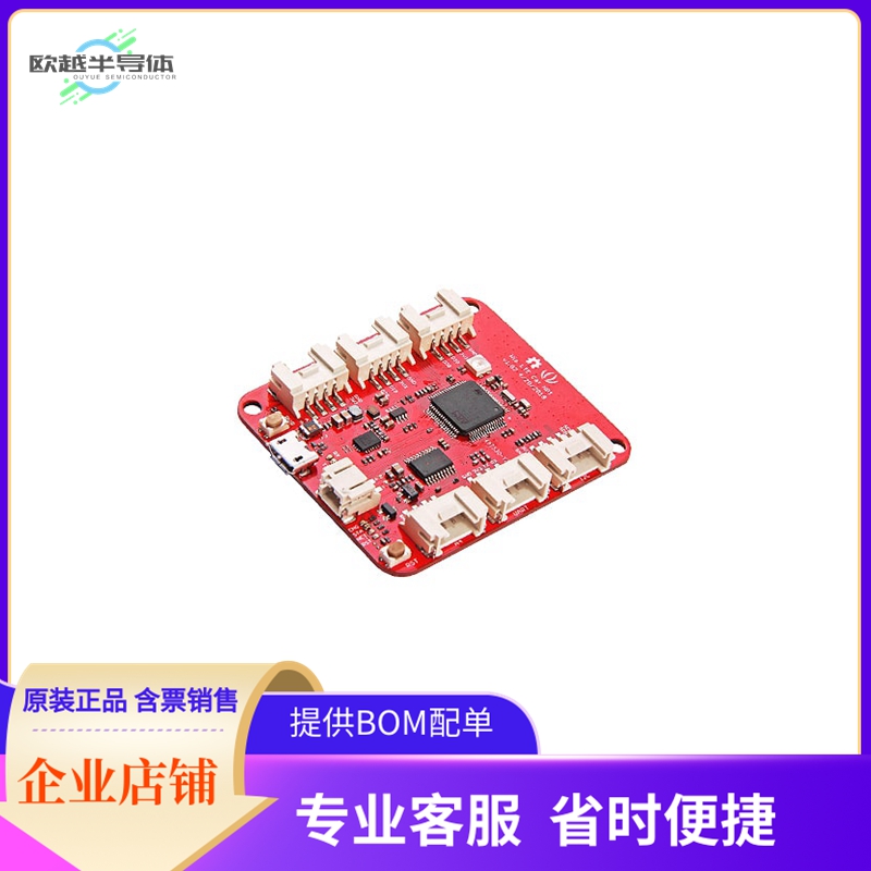 102991016【WIO LTE CAT M1/NBIOT TRACKER】开发板 套件 编程器