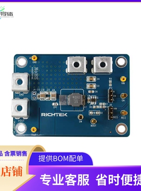EVB_RT7285CGJ6【EVAL MODULE FOR RT7285CGJ6】开发板 套件 编