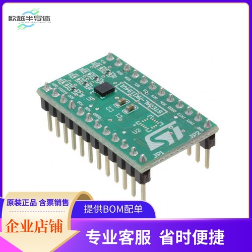 STEVAL-MKI194V1【LSM6DSR ADAPTER BOARD FOR A STAN】开发板