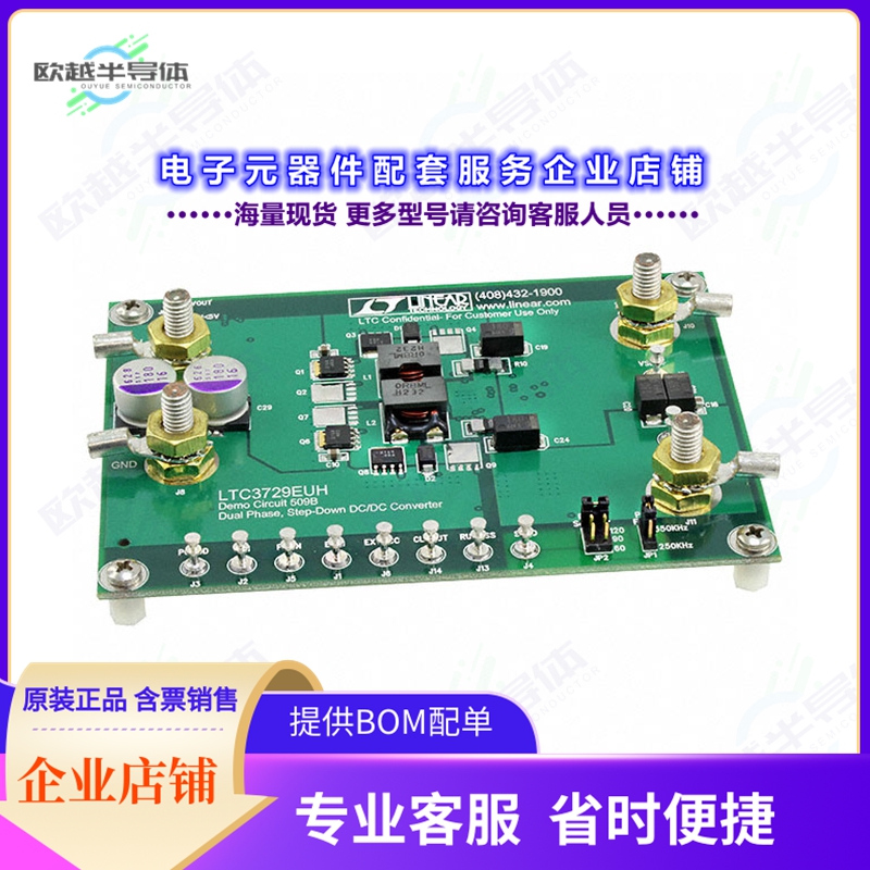 开发套件DC509B[EVAL BOARD FOR LTC3729]