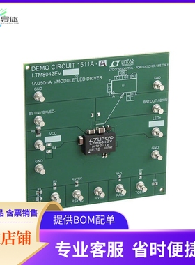DC1511A-A【BOARD EVAL LTM8042】开发板 套件 编程器