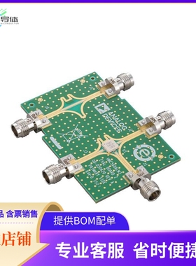 EV1HMC560ALM3【EVALUATION PCB ASSEMBLY】开发板 套件 编程器