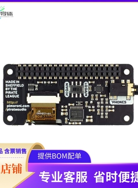 PIM482【PIRATE AUDIO HEADPHONE AMP FOR R】开发板 套件 编程器