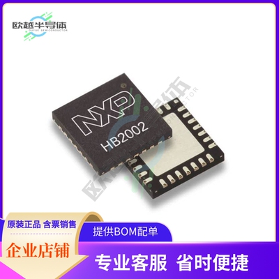 原装电源管理芯片 MC33926ES 提供电子元器件BOM配单