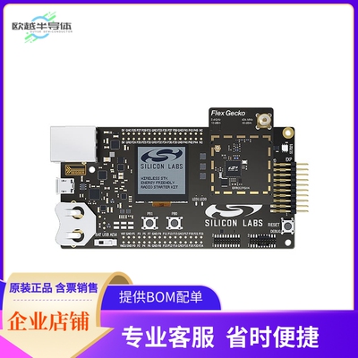 SLWSTK6063B【EFR32 FLEX GECKO 2400/434 MHZ WI】开发板 套件