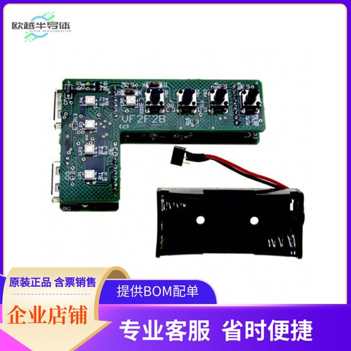 VF2F2【MOD VINCULUM USB DRV DUPLICATOR】开发板 套件 编程器