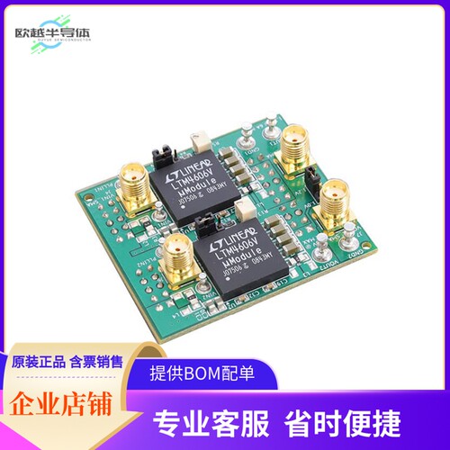 DC1374B【LTM4606 ROCKETIO PLUG-IN BOARD】开发板 套件 编程器