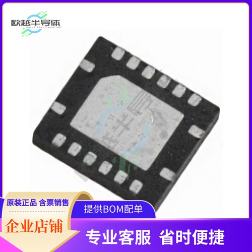 8SLVD1204NLGI8【IC CLK BUFFER 2:4 2GHZ 16VFQFN】