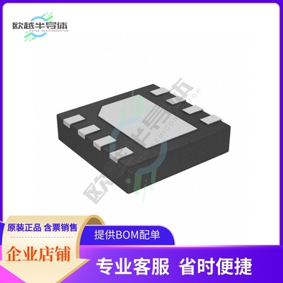 原装电源管理芯片 MCP14700T-E/MF 提供电子元器件BOM配单