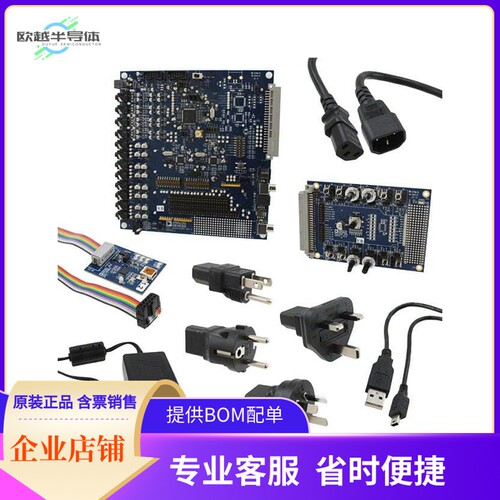 EVAL-ADAU1446EBZ【BOARD EVAL FOR ADAU1446】开发板 套件 编程