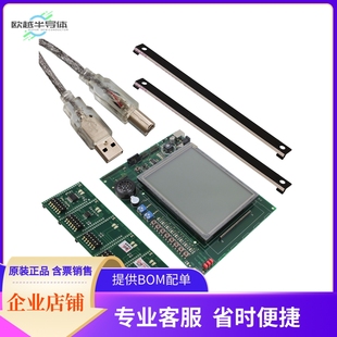 BOARD 320X240 LCD 开发板 EVAL EDIP320J 套 EVALEDIP320J