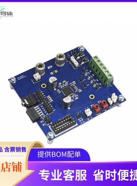 EVALAUDIOMA12040TOBO1【EVAL_AUDIO_MA12040】开发板 套件 编程