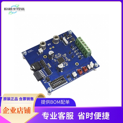 EVALAUDIOMA12040TOBO1【EVAL_AUDIO_MA12040】开发板 套件 编程