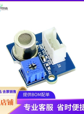 101020001【GROVE HCHO SENSOR】开发板 套件 编程器