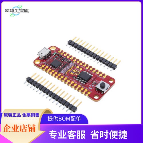 EV26Q64A【PIC18F16Q41 CURIOSITY NANO EVALU】开发板 套件 编