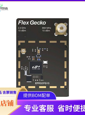 SLWRB4167A【EFR32MG13 2400/868 MHZ 10 DBMDUA】开发板 套件
