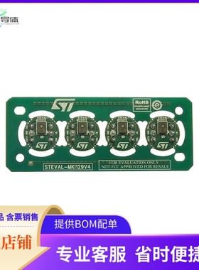 STEVAL-MKI129V4【EVAL BOARD FOR MP34DT04】开发板 套件 编程器