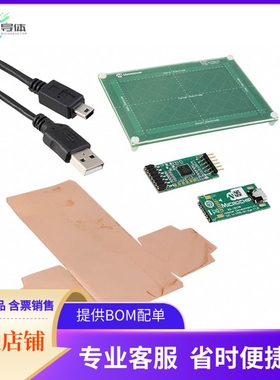 DM160218【KIT MGC3130 SINGLE ZONE HILLSTAR】开发板 套件 编