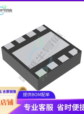 电源管理芯片XC6192A110ER-G 原装正品 提供电子元器件配单服务