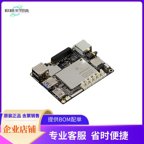 DFR0470-ENT【LATTEPANDA 4GB/64GB W/WIN10 KEY】开发板 套件