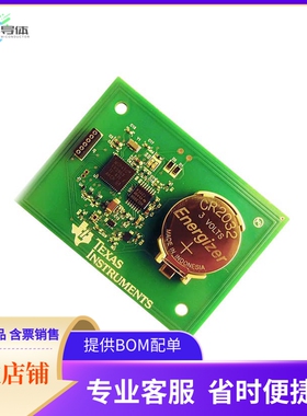 NFC-DATALOGGER-EVM【EVALUATION MODULE】开发板 套件 编程器