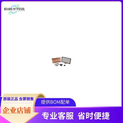 ATEVK-MXT1665TDAT-A【MAXTOUCH I2C EVALUATION KIT】开发板 套