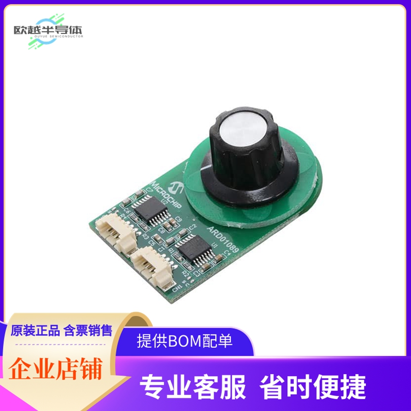 LXE3302ARD001【LX3302A 90 DEGREE ROTARY EVB】开发板 套件 编