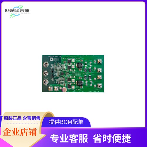 ADP1876-EVALZ【BOARD EVAL FOR ADP1876】开发板 套件 编程器