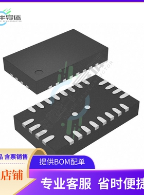 原装电源管理芯片 LTC7124EUDD#PBF 提供电子元器件BOM配单