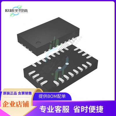 原装电源管理芯片 LTC7124EUDD#TRPBF 提供电子元器件BOM配单