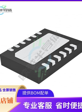 数据采集芯片LTC2607IDE-1#TRPBF+原装正品提供电子元器件配单服