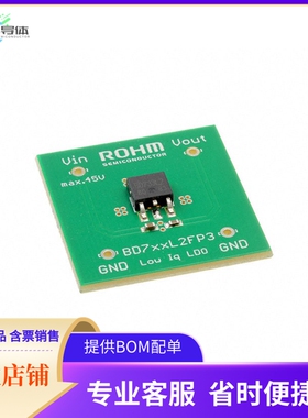 BD733L2FP-EVK-301【LDO_EVK_BD7XXL2X BD733L2FP-C】开发板 套
