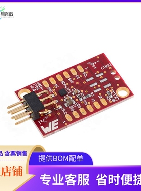 2533203301691【EVALUATION BOARD WSEN-ITDS, 2】开发板 套件