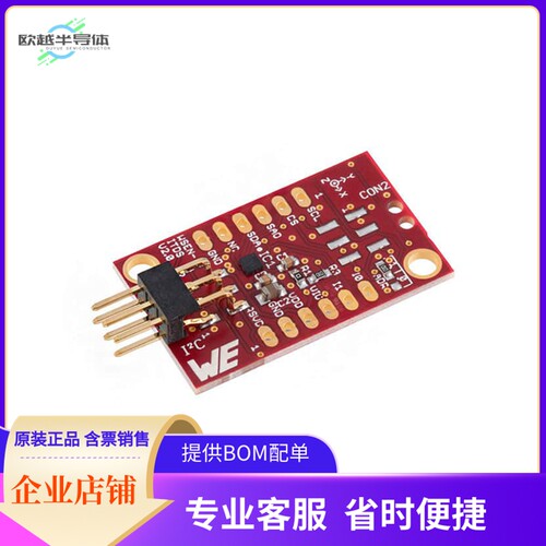 2533203301691【EVALUATION BOARD WSEN-ITDS, 2】开发板 套件