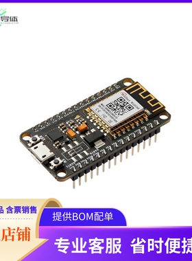 WIZFI360-EVB-MINI【EVALUATION BOARD FOR WIZFI360】开发板 套