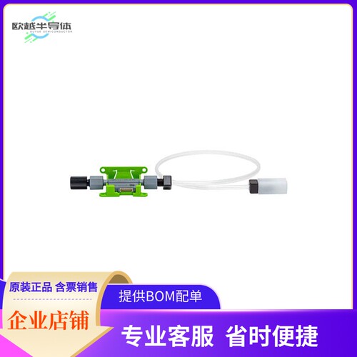 LIQUID FLOW PULSATION DAMPING KIT【DAMPING LIQUID FLOW EVAL