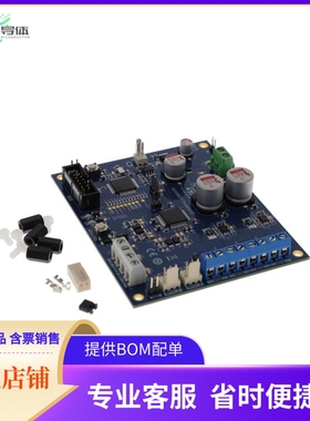 AEK-MOT-TK200G1【POWER LIFTGATE CONTROLLER BOARD】开发板 套