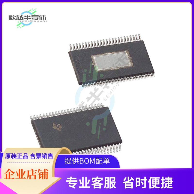 TAS5751MDCAR【IC AMP CLASS D STER 25W 48HTSSOP】