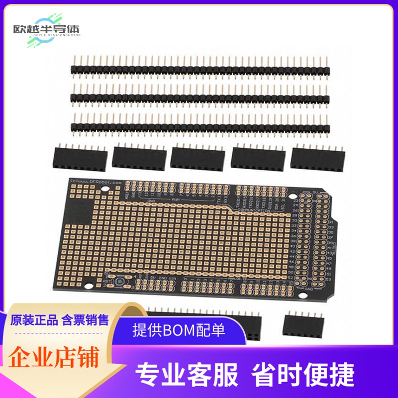DFR0016【MEGA PROTOTYPING SHIELD FOR ARDU】开发板 套件 编程