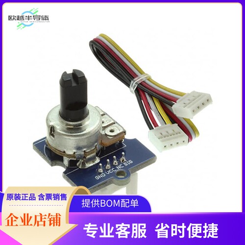 101020048【GROVE ROTARY ANGLE SENSOR(P)】开发板 套件 编程器