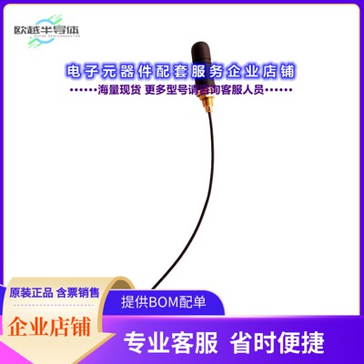 射频元件TANGO30/0.1M/IPEX/S/S/35[2.4GHZ 10.5MM HEIGHT X 19MM