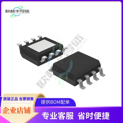 原装电源管理芯片 A4447SLJTR-T 提供电子元器件BOM配单