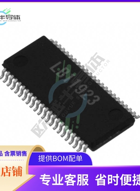 原装电源管理芯片 LV8104V-MPB-H 提供电子元器件BOM配单