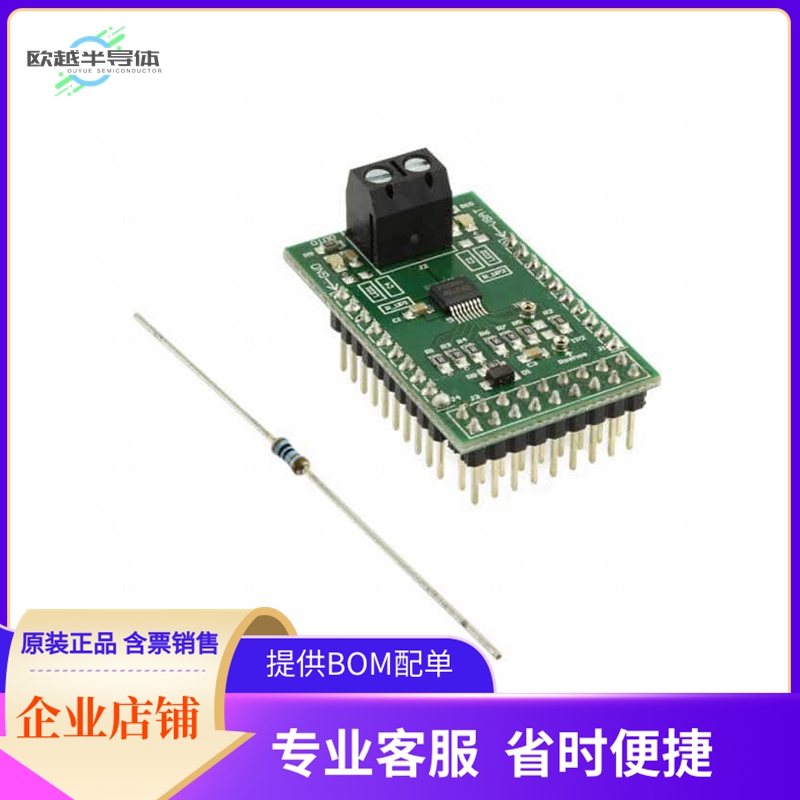 EV-VND7030AJ【BOARD EVAL FOR VND7030AJ】开发板 套件 编程器