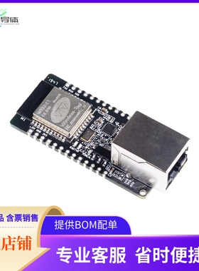 102991455【SERIAL TO ETHERNET MODULE BASED】开发板 套件 编
