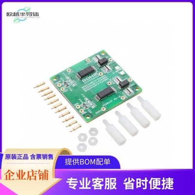 BM61S40RFV-EVK002【BM61S40RFV-C EVALUATION BOARD】开发板 套