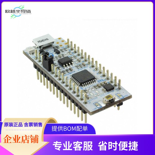 NUCLEO-F042K6【NUCLEO-32 STM32F042K6 DEV EVAL】开发板 套件
