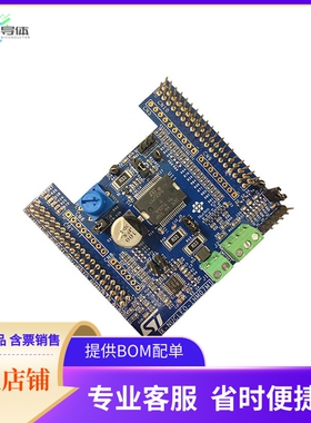 X-NUCLEO-IHM07M1【NUCLEO BOARD L6230 MOTOR DRIVER】开发板