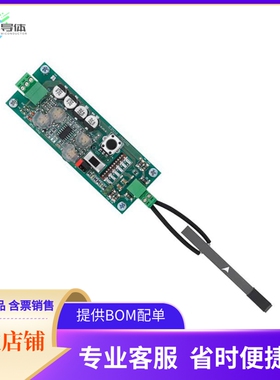 Z63000Z2910Z1Z61【CERAPLAS HF DEVELOPMENT KIT】开发板 套件